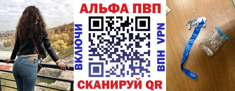 А ПВП Crystall  где продают   Сарапул 