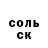 Амфетамин Розовый Luilu. Kg1