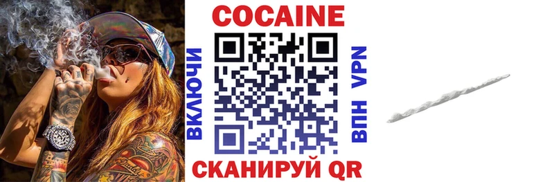 COCAIN Fish Scale Сарапул