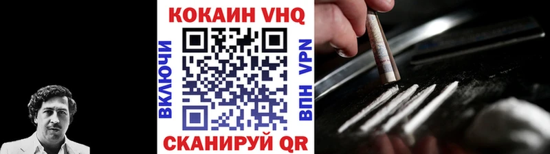 Кокаин Fish Scale  Сарапул 