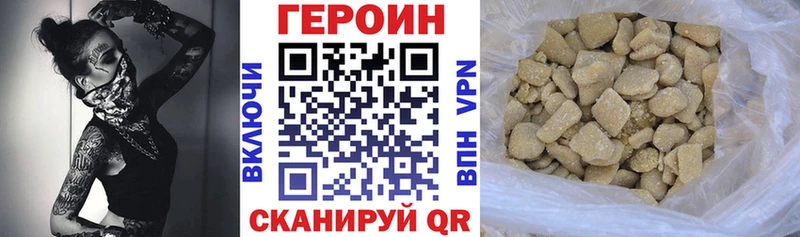 ГЕРОИН афганец  купить закладку  Сарапул 