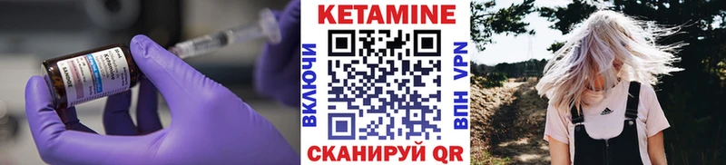КЕТАМИН ketamine  цены наркотик  Сарапул 