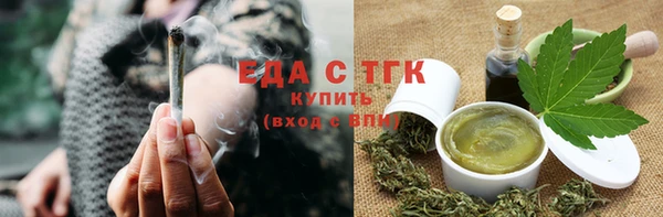 трава Армянск