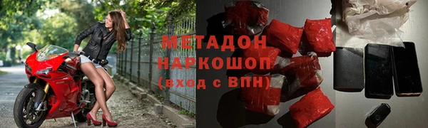 трава Армянск