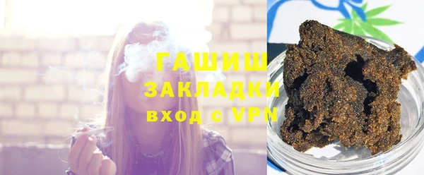 гашишное масло Новодвинск