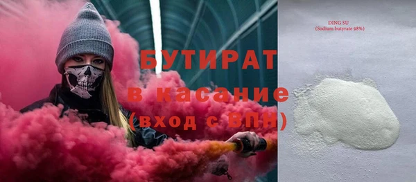 ALPHA PVP Арсеньев