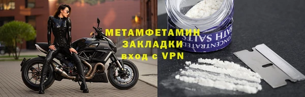 ALPHA PVP Арсеньев
