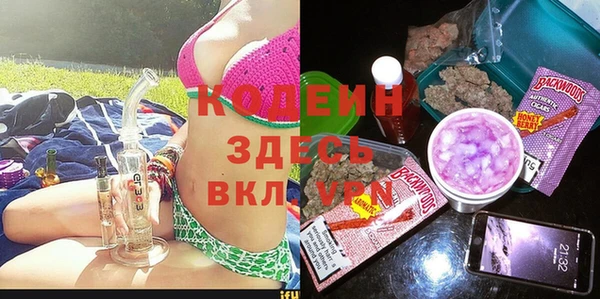 ECSTASY Аркадак