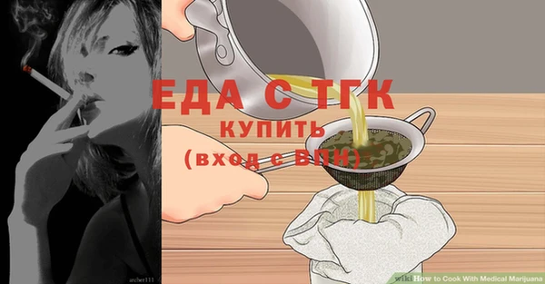 ALPHA PVP Арсеньев