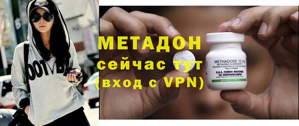 ALPHA PVP Арсеньев