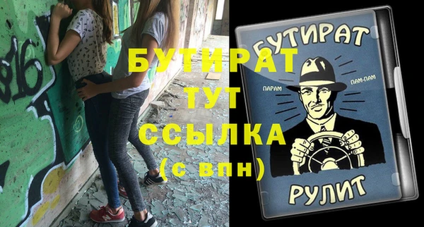 трава Армянск