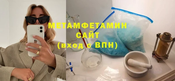 ALPHA PVP Арсеньев