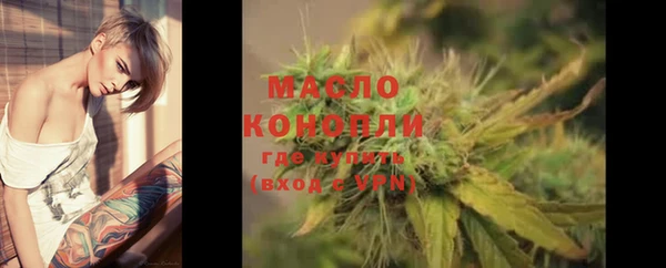 ECSTASY Аркадак