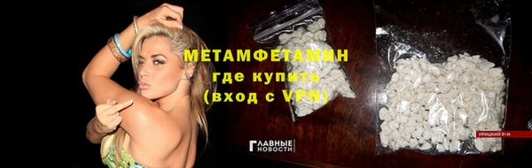 ALPHA PVP Арсеньев