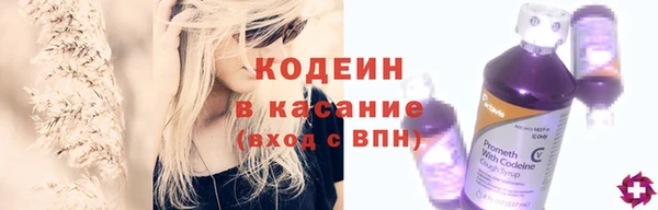 трава Армянск