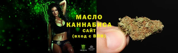 ALPHA PVP Арсеньев