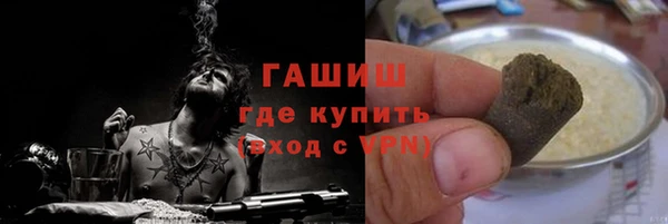 трава Армянск