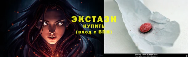 ALPHA PVP Арсеньев