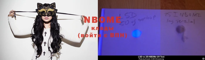 винт Новокубанск