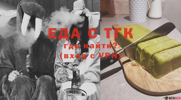 трава Армянск