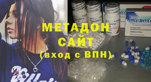 ECSTASY Новозыбков