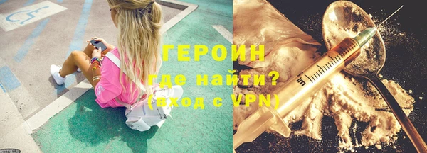 ALPHA PVP Арсеньев