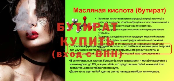 трава Армянск