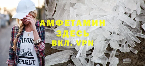 винт Новокубанск