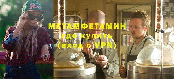 ALPHA PVP Арсеньев