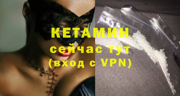 ECSTASY Аркадак