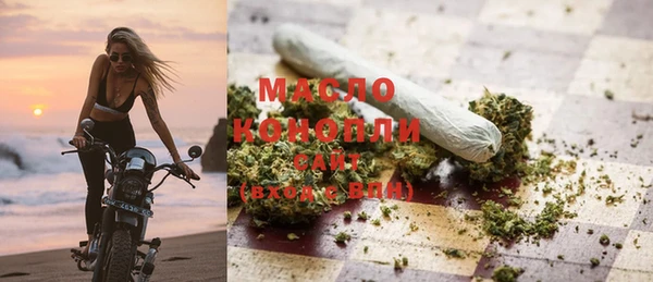 ALPHA PVP Арсеньев