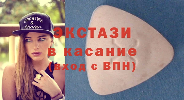 ECSTASY Аркадак