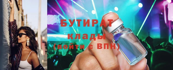 трава Армянск