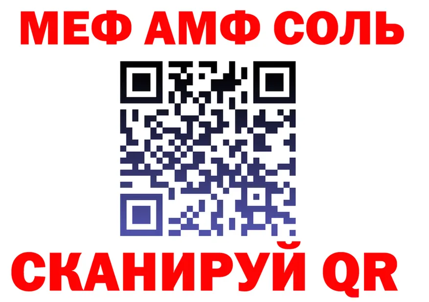 МЕТАДОН белоснежный маркетплейс площадка MEGA Сарапул