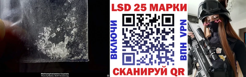 цена   Сарапул  LSD-25 экстази кислота 