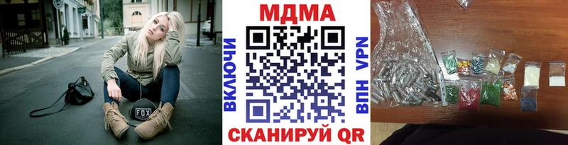 мориарти официальный сайт  Сарапул  МДМА кристаллы  наркотики 