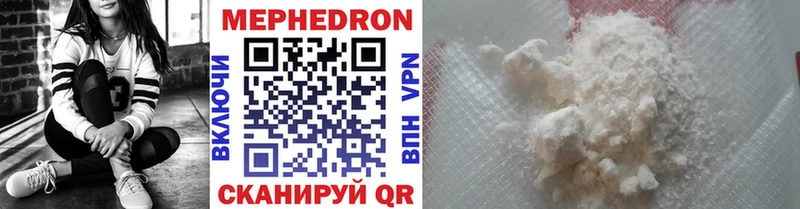 где купить   MEGA ссылка  МЕФ 4 MMC  Сарапул 
