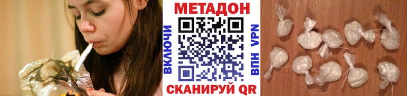 Метадон белоснежный  Сарапул 