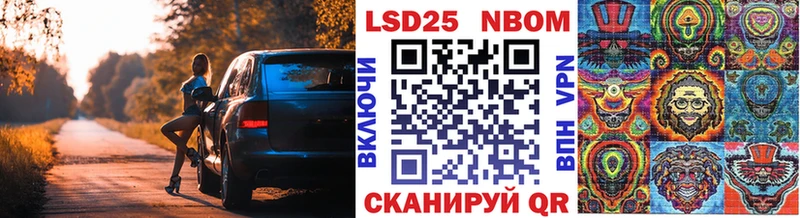 KRAKEN маркетплейс  Сарапул  Марки N-bome 1,5мг 