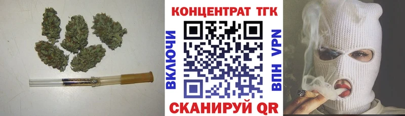 hydra ссылка  Сарапул  ТГК концентрат  наркота 
