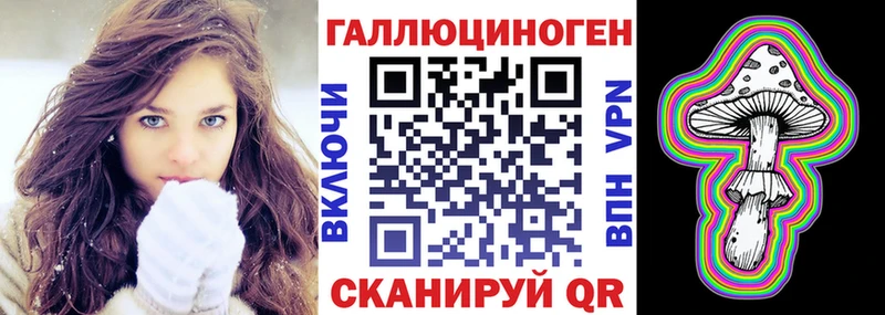 Галлюциногенные грибы Cubensis  Сарапул 