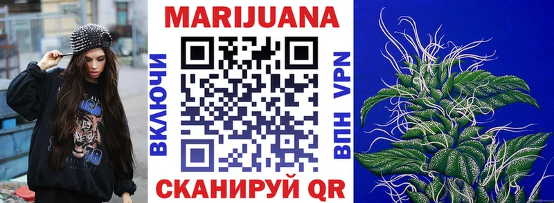 Канабис сатива  наркота  Сарапул 